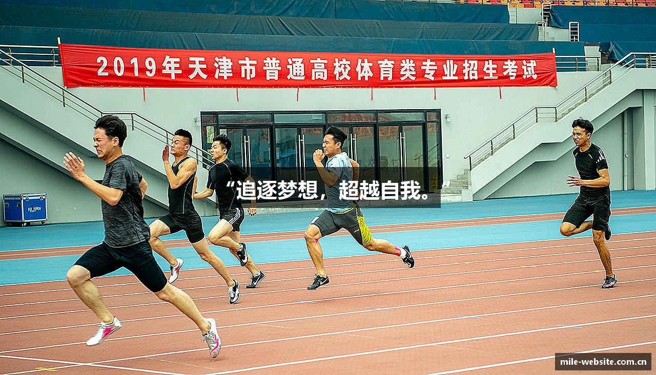 /uploads/images/banner/zhui-zhu-meng-xiang-chao-yue-zi-wo.png